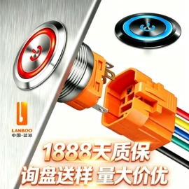 按钮开关;船型开关;中间继电器