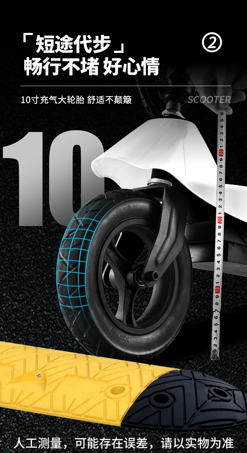 Suitable for Electric Scooters, Adult Work Scooters, Mini Electric Scooters for Girls, Foldable Dolphin Batteries