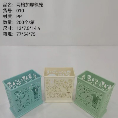 Jaula de palillos de clase 12, tubo de palillos simple moderno, plástico, caja de palillos de drenaje multifuncional nórdico, tienda departamental de Yiwu al por mayor