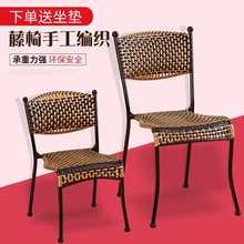 編織藤編凳子藤椅子靠背椅塑料椅子戶外兒童椅家用單人餐凳小藤椅