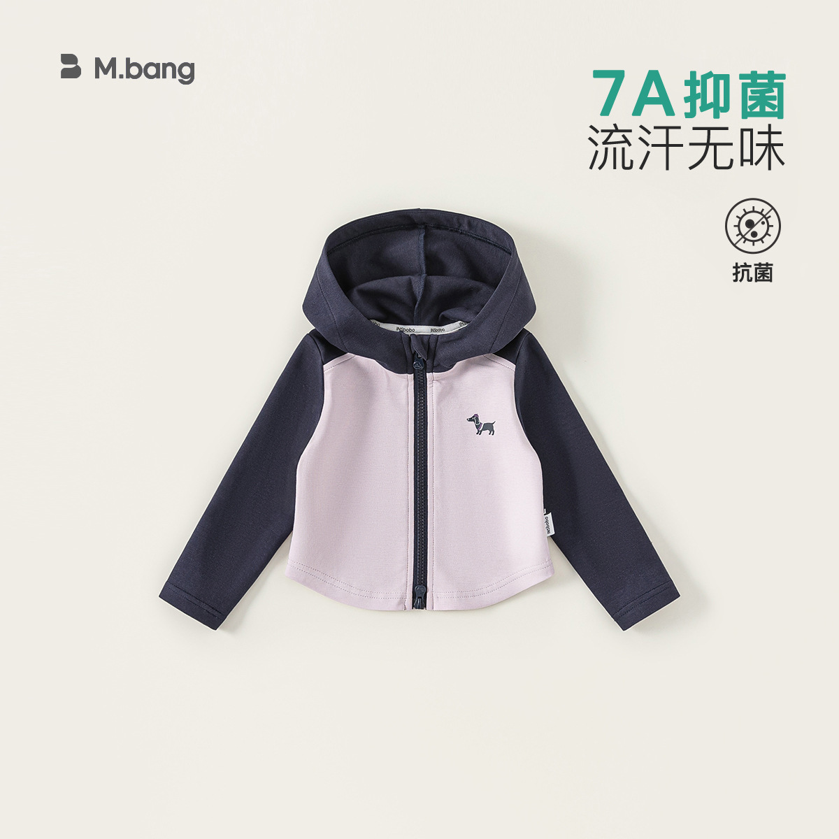 Ropa Infantil Youbao, Sudadera Antibacteriana 10A para Bebés, Sudadera con Capucha para Niños, Primavera y Otoño 2026, Chaqueta para Niñas, Moderna y Genial image 11