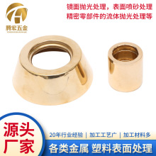 不锈钢表面喷砂处理锌铝镁合金眼镜配件异形件各类首饰打磨抛光