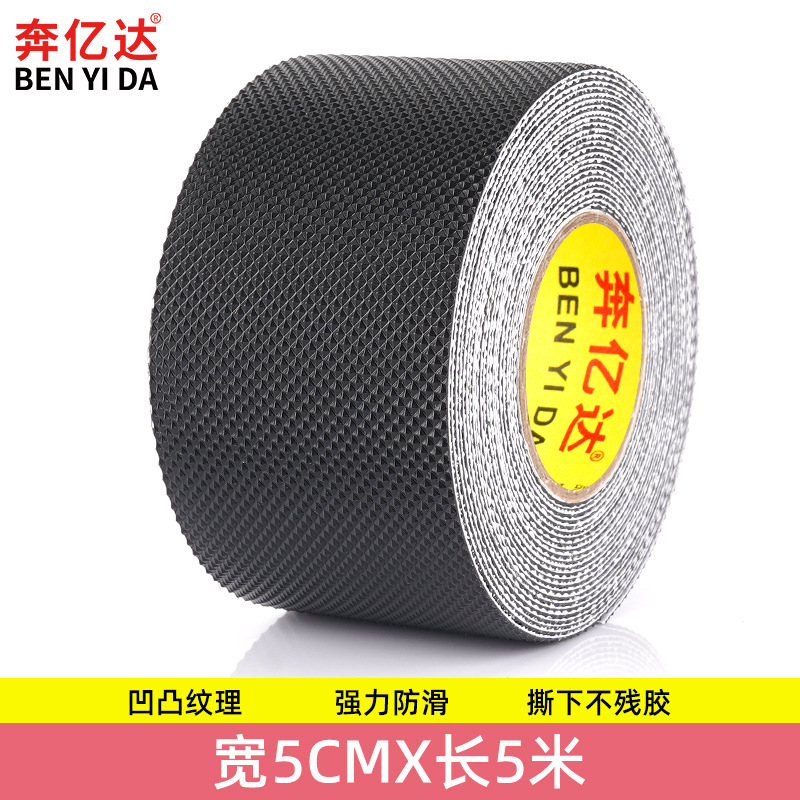 マウス滑り止めステッカー強力な高粘度黒ゴム滑り止めテープ DIY フリーカットユニバーサル有線マウス|undefined