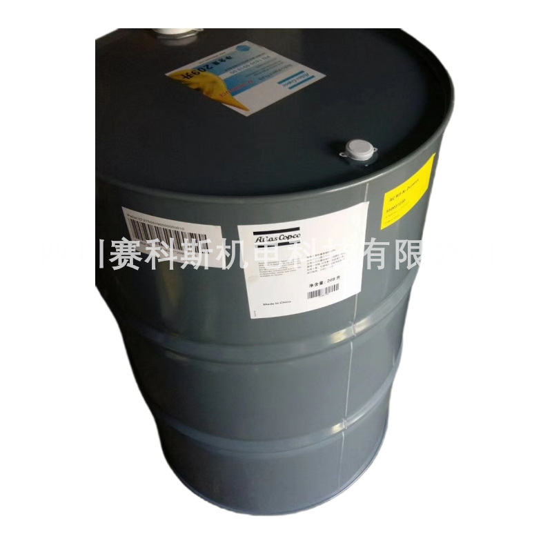 1630091900 原厂促销209升装阿特拉斯空压机半合成油