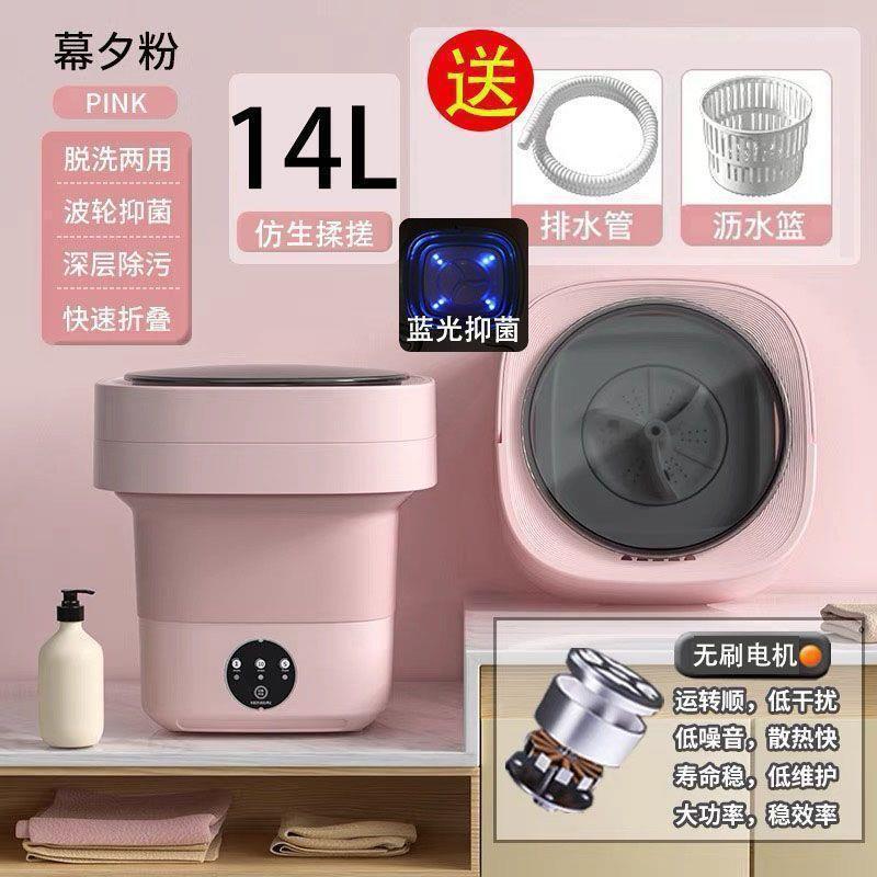 全自动小型洗衣机可折叠出租屋宿舍便携小型除迷你内衣裤清洗通用|undefined