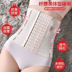 Belly tightening, body shaping, waist corset, postpartum correction strap, slimming fat burning corset, body shaping spring and summer weight loss girdle for men and women