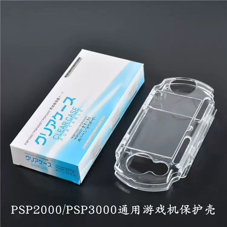 Кристальная коробка для PSP3000, универсальная защитная оболочка для PSP2000/3000, прозрачная крышка/оболочка
