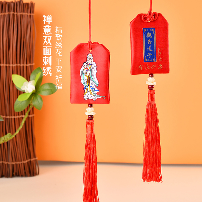 中草药古风刺绣御守随身香囊袋挂饰祈福福袋挂件车用香包平安符