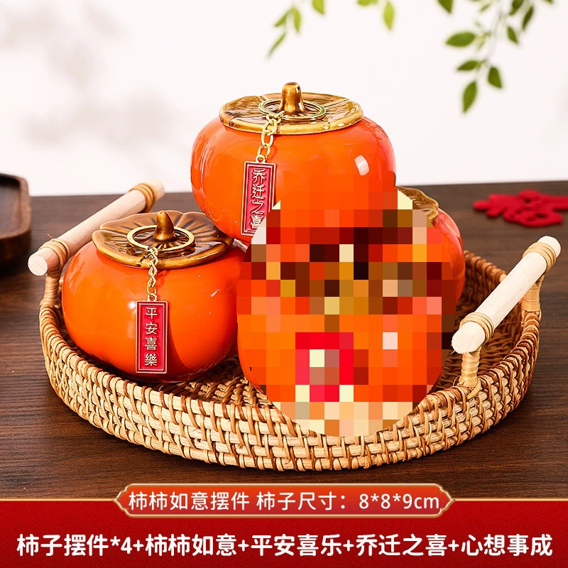 Украшение дома праздничного поместье новый год гостиная persimmon persimmon рюи persimmon украшения переезда к дому движущийся набор