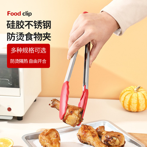 Silicone Food Tongs, Stainless Steel Food Tongs, BBQ Tongs, Meat Tongs, Heat-Resistant Tongs, High-Temperature Tongs