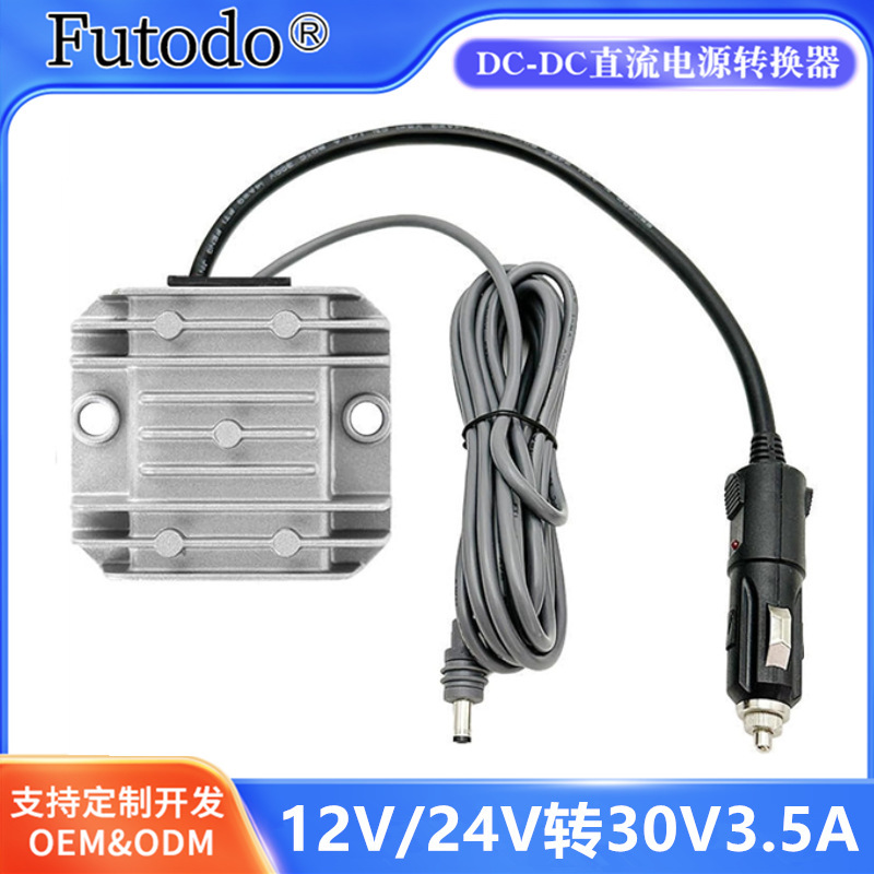 12V24V to 30V3.5A Power Converter 12V to 30V3.5A Boost Power Supply 9-28V to 30V3.5A