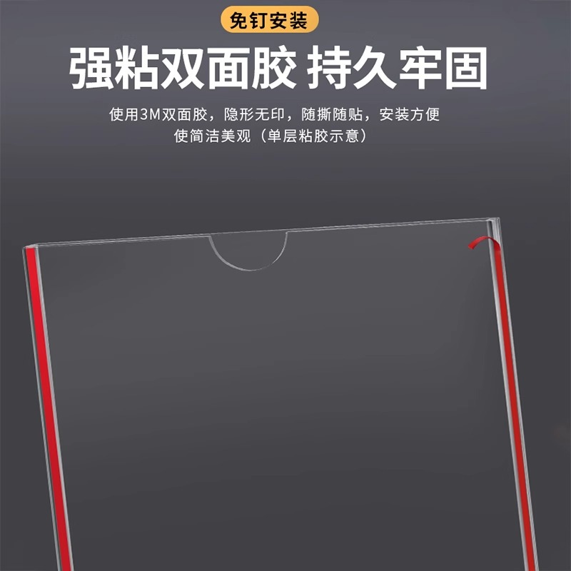 亞克力透明卡槽插盒掛牆正8寸照片牆展示框牌職務框貼牆單雙層3寸