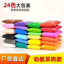 ���pճ�� ̫������Ƥ�������ͯ�ֹ�diy������100g�˴���b24ɫ