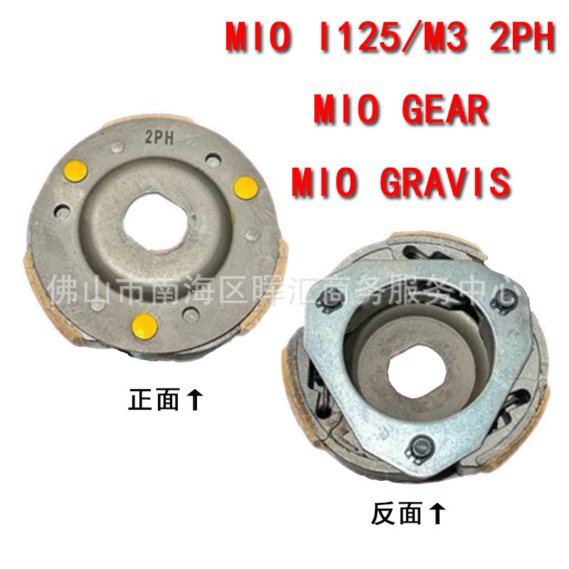 Mi0 i125 / m3 2ph lanzamiento nuevo