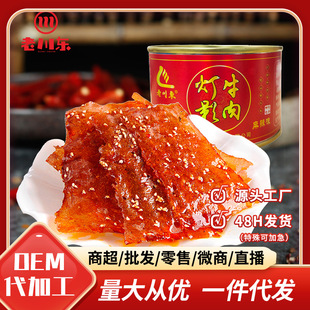 �Ĵ��_���خa �ϴ��|60g��Ӱţ��Ƭ ���^��ʳС�� ����/����