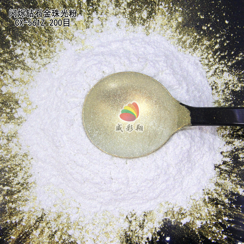 钻石龙珠光粉三维高闪幻彩滴胶美甲油漆注塑珍珠粉高亮幻彩珠光粉