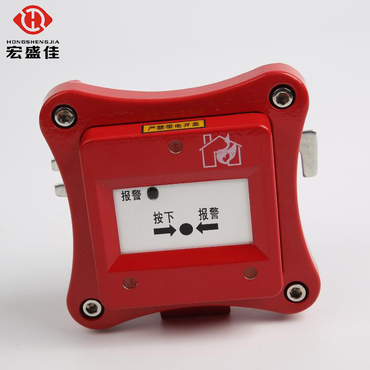 防爆型火灾手动报警按钮价格  CT6防爆手报厂家