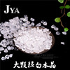 Organic magnetic white crystal