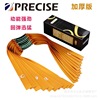 Golden high elastic slingshot with flat rubber bands, hair rope, increased thickness