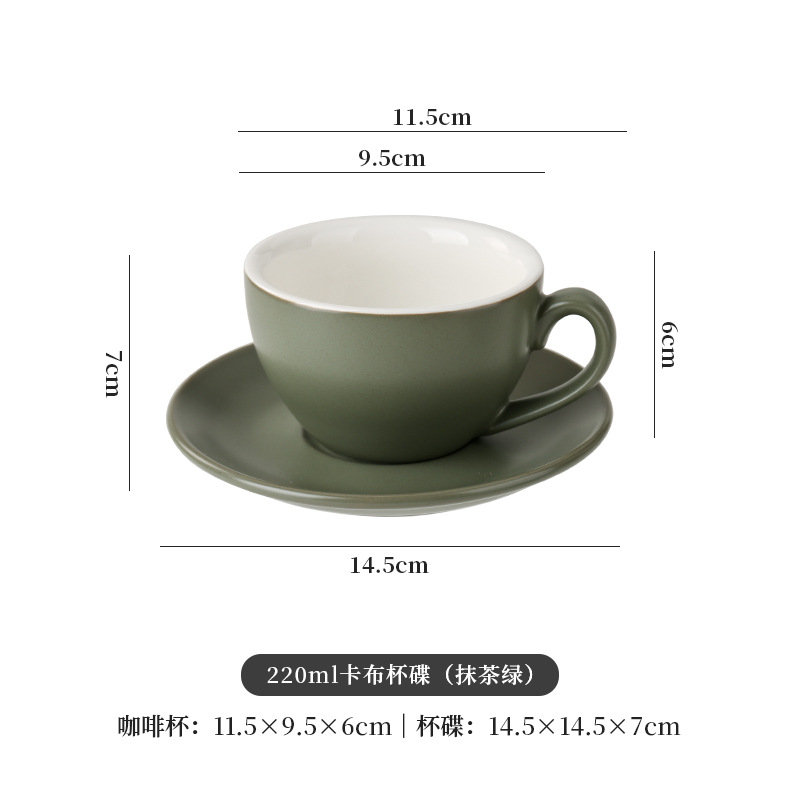 300ml de cerámica europea dibujo de flores café con latas de café especial conjunto de taza de café pequeño lujo retro mate concentrado