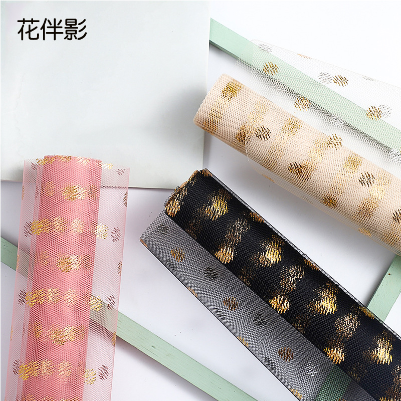 花伴影赫本纱烫金网纱鲜花花束包装纱网花艺材料花店用品玫瑰