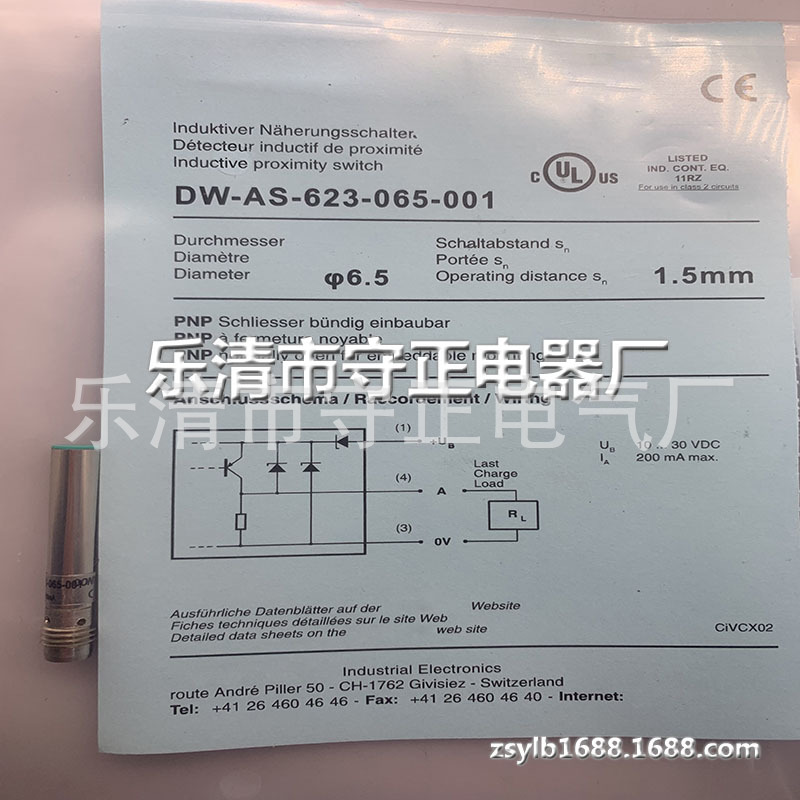 全新传感器DW-AS-623-065-001接近开关 质保一年