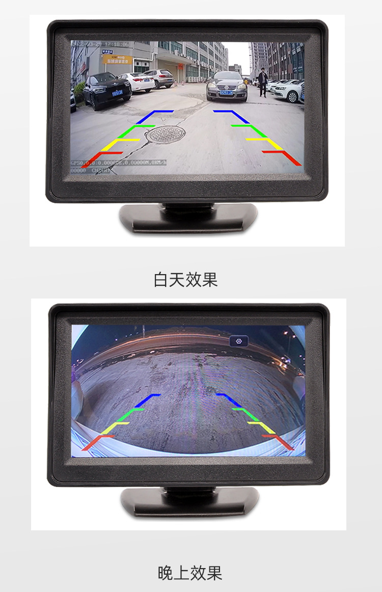 Daba Rear Infrared High-Definition Night Vision Camera Blind Spot 4.3inch Car Display Reversing Image Truck Dedicated
