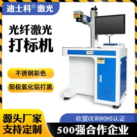 打码机喷码机;激光打孔设备