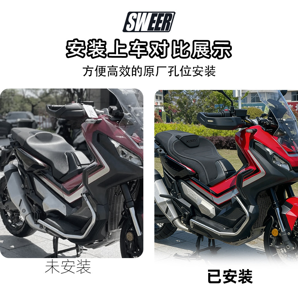 Suitable for the new 25-26 Honda XADV750 upgraded seat assembly, modified with comfortable soft leather backrest and seat cushion