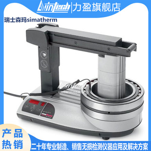 Swiss Semma IH210 Bearing Heater IH210/230V Large Electromagnetic Sensor Heater H240 Original