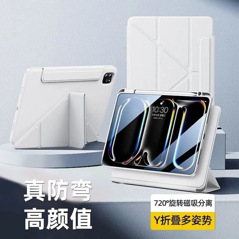 2026 New Model Suitable for iPad Air7 Protective Case 11Th Generation Pro Case 8 Apple 10 Tablet 9 Magnetic Detachable 3Y