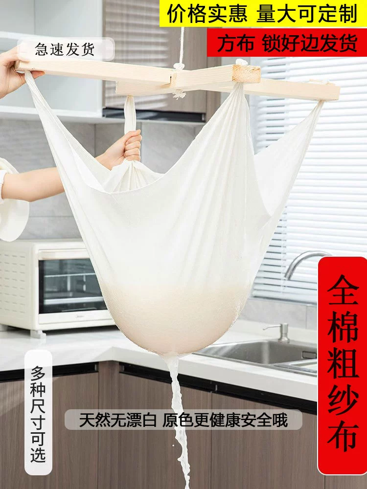 Марлевая кухонная ткань, пищевая фильтровальная ткань, марлевая сетка, ткань из чистого хлопка, белая марлевая ткань для приготовления риса на пару