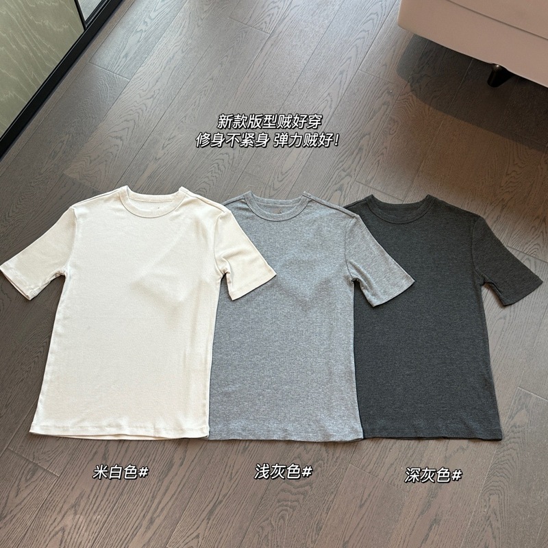 072704 夏设计感针织短袖t恤女2025夏季修身显瘦气质百搭纯色上衣|undefined