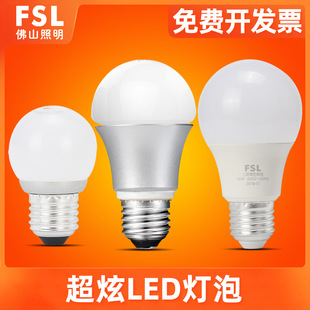 FSL ��ɽ���� led�����ݿ�������ԴE27LED����led���ݟ�led���ܟ�