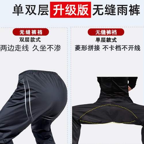 Raincoat and rain pants set, full-body stormproof workwear, motorcycle delivery riding reflective split raincoat