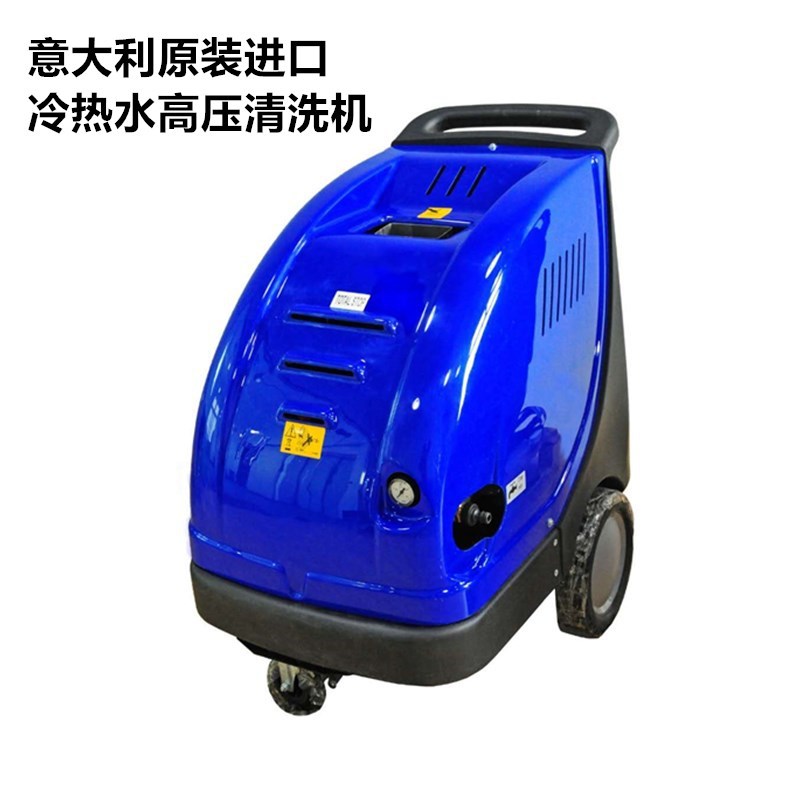 意大利ALBERTI阿爾貝蒂原裝進口熱水高壓清洗機