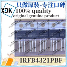 ԭ�b IRFB4321PBF �zӡIRFB4321 TO-220 N�ϵ� 150V 85A ��Ч����