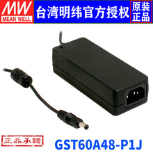 ̨GST60A48-P1J_PԴ60W/48V/1.25AzLEDָʾm