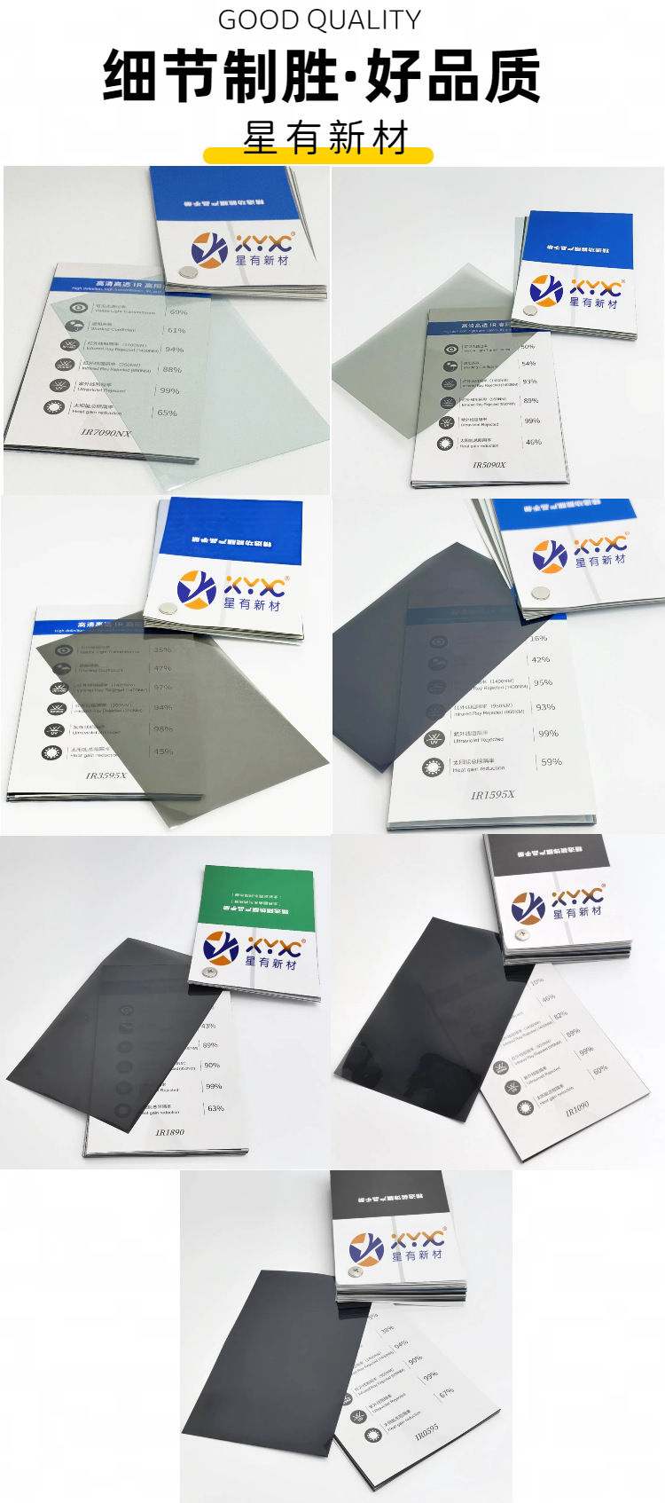 Factory Wholesale Solid Color New Solid Color High Insulation Car Solar Film Recommended High Definition Nano Ceramics Does Not Change Color