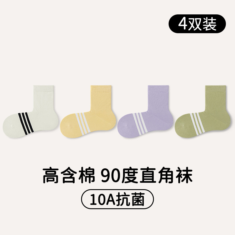 运动袜儿童春秋季无骨a类抗菌中筒棉袜学生中大男童女童直角袜潮|undefined
