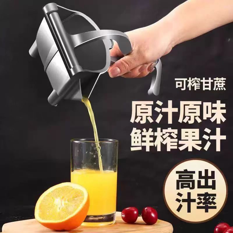 多功能加厚手动榨汁机甘蔗石榴橙汁挤压器家用水果压柠檬榨汁神器