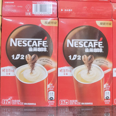 7杯雀.巢咖啡1+2即溶咖啡飲品3款可選 一盒7條