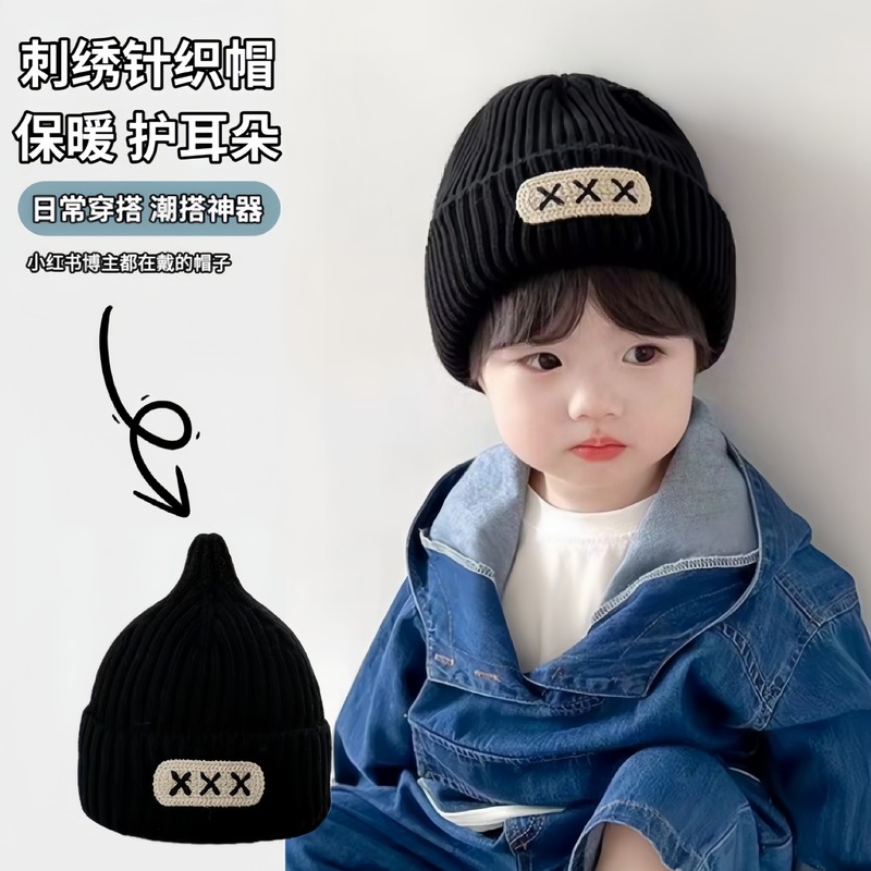 秋冬季男女宝宝可爱松紧毛绒儿童帽加厚保暖冬天护耳帽婴幼儿帽子|undefined