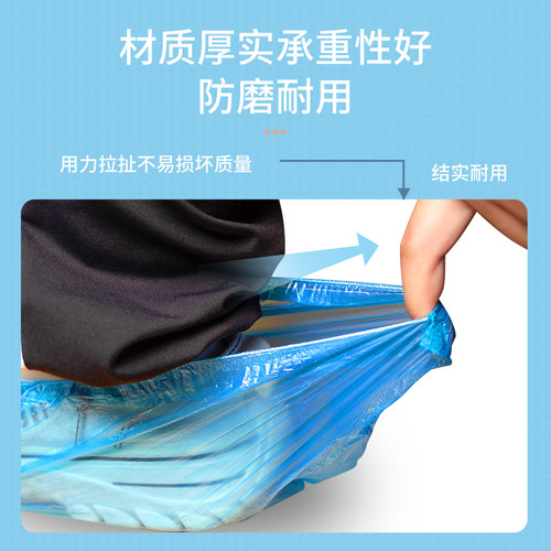 Disposable shoe covers wholesale boxed removable indoor household non-woven non-slip waterproof wear-resistant plastic shoe covers