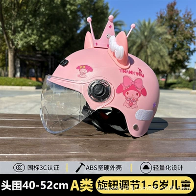 cute electric car girl safety helmet – Motosiklet kaskı (dəbilqə) - b-pink-trojan-mile-transparent-mirror-pink-and-white-cat-ears-pink-crown-a-helmet-for-children-aged-1-6-with-free-gem-stickers