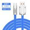 Applicable 8/x/11/12/13/14 [Naked] Blue 1.5 meters