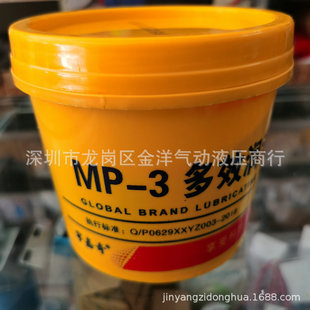 �������Ч����֬MP-3 -20-120�ȸߜ���ĥ�S��3#�L��������֬1KG