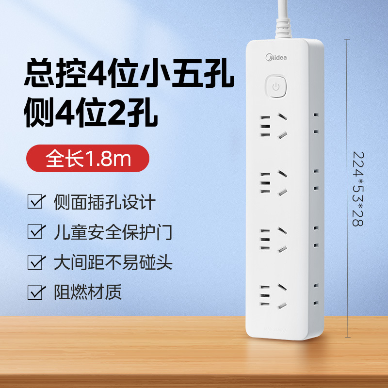 美的オリジナル電源タップ総合制御 USB 配線ボード充電ソケットマルチポート寝室ホームワイヤー 10A 多機能|undefined