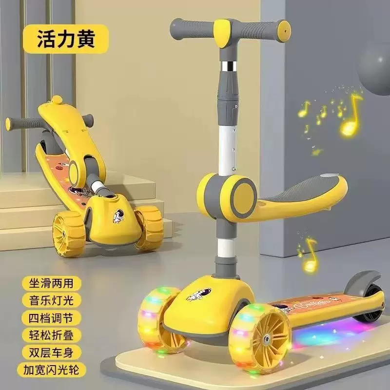 儿童滑板车1-6岁三合一可折叠可坐可骑小孩滑行车单滑溜溜车批发