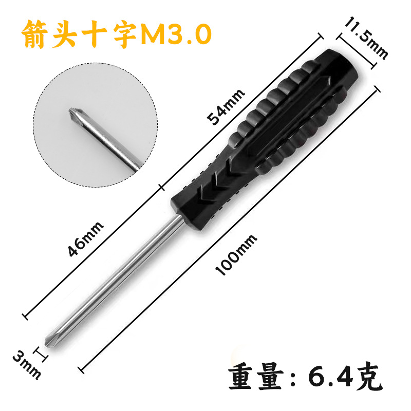 Отвертка Jinhongying Hardware стандарт-крест M3.0